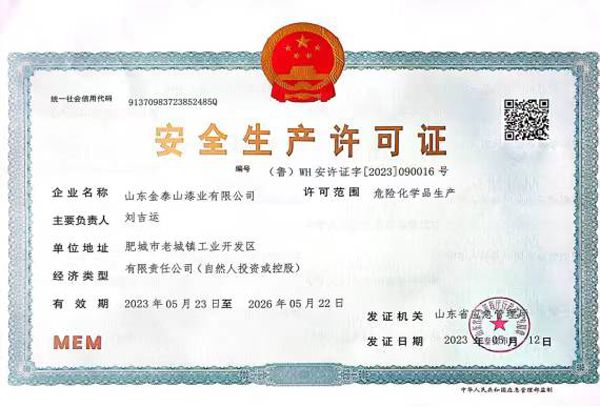 �c(di��n)���鿴Ԕ��(x��)��Ϣ��(bi��o)�}����ȫ���a(ch��n)�S���C ��x�Δ�(sh��)��4597